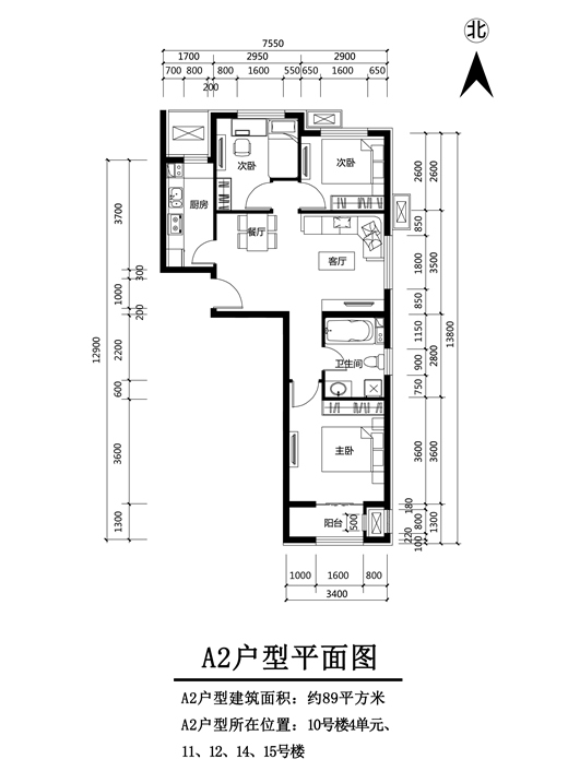 中国铁建通瑞嘉苑