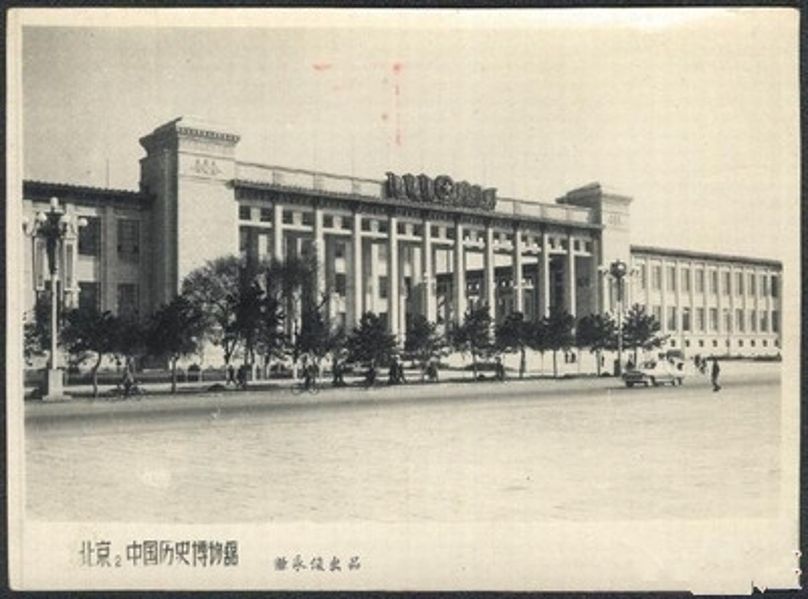 北京第一届十大建筑1959年