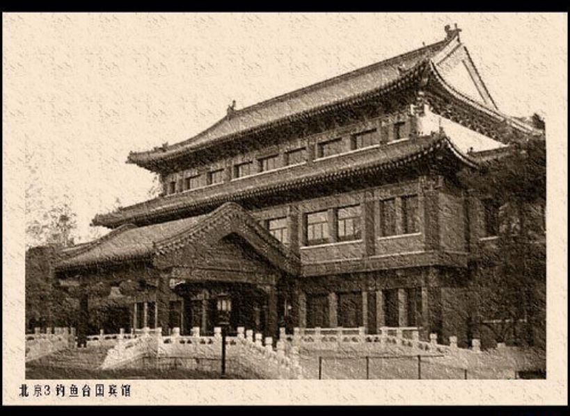 北京第一届十大建筑1959年