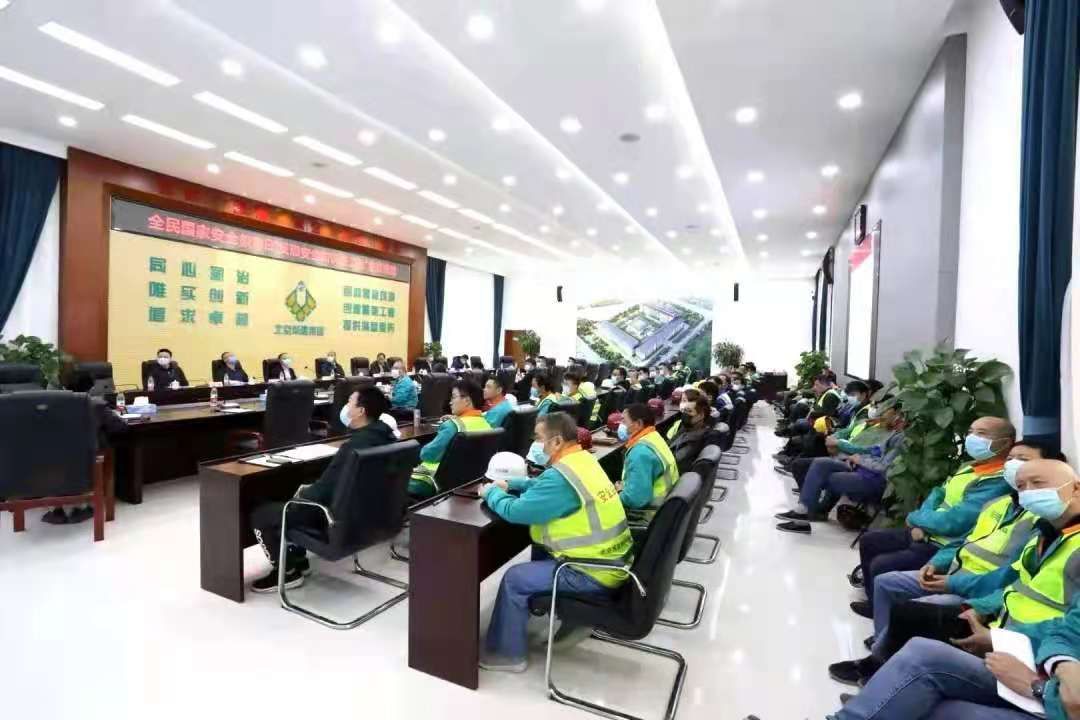 国家安全教育日2 (2)